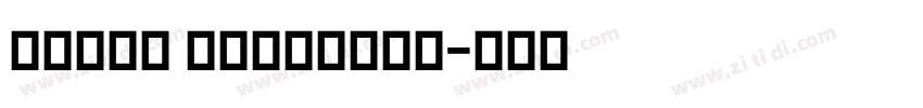 Volte Semibold字体转换 Volte Semibold字体转换